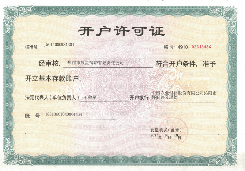 資質(zhì)榮譽